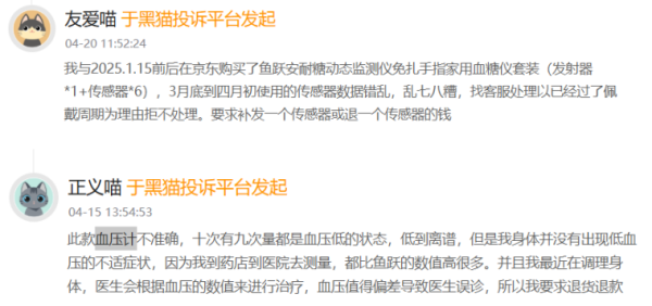 杠杠配资查询平台 销售费用激增25%，鱼跃医疗高营销投入难挽业绩，疫情后首现双降如何破局